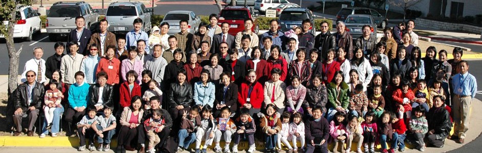 奧斯汀磐石教會全家福