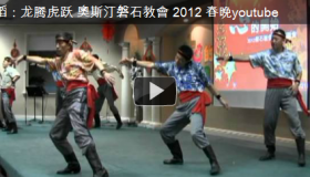 brother dance